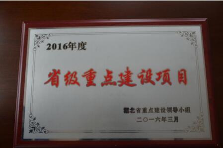 2018年度企業(yè)社會責(zé)任報告