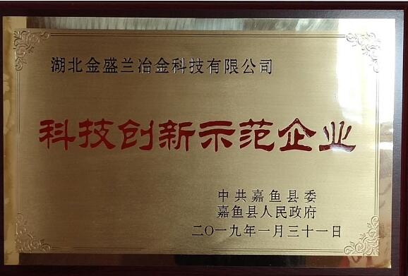 2018年度企業(yè)社會責(zé)任報告