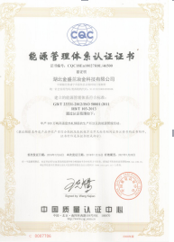 2018年度企業(yè)社會責(zé)任報告